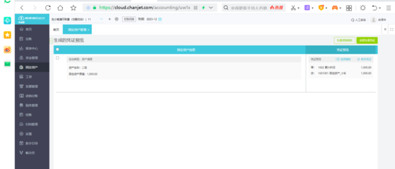 小工廠如何選擇合適的財務軟件與稅務服務