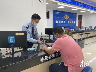 一次不用跑！豐順稅務靠前服務推進房地產(chǎn)交易“非接觸式”辦稅