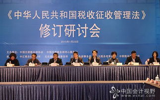 規范涉稅服務市場，專家呼吁立法明確涉稅服務機構法律地位